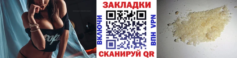 Хочу наркоту Трубчевск КОКАИН Мефедрон Alpha PVP Каннабис