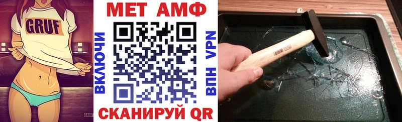 Амфетамин Premium Трубчевск