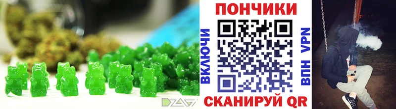 Еда ТГК конопля  цена   Трубчевск 