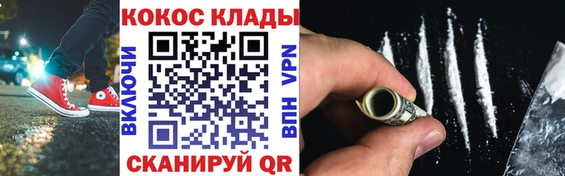 MEGA ONION Трубчевск Кокаин 99%