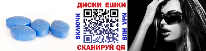 Экстази диски Трубчевск