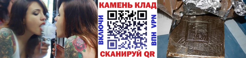 ГАШИШ ice o lator  сколько стоит  мега ONION  Трубчевск 