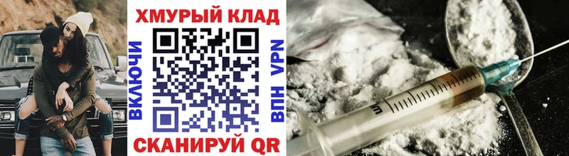 где продают   Трубчевск  Героин гречка 