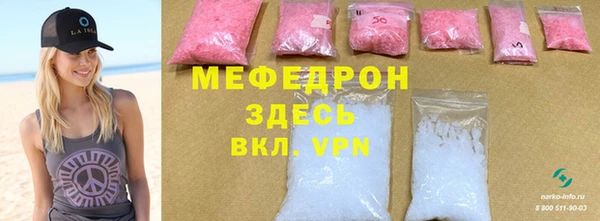 Альфа ПВП Балахна