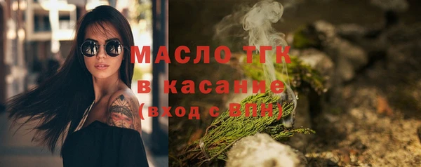 ALPHA PVP Балабаново