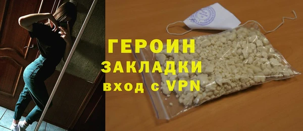 ALPHA PVP Балабаново