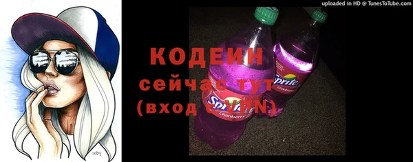 молекула духа Россошь