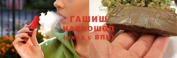 ALPHA PVP Балабаново