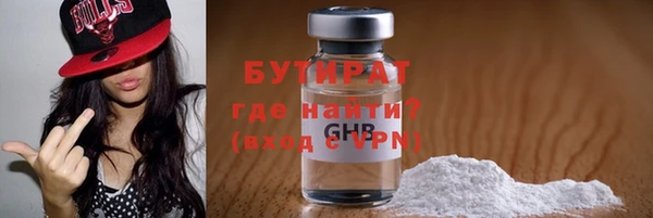 ALPHA PVP Балабаново