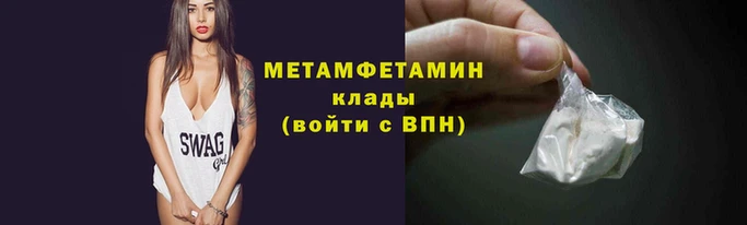 ALPHA PVP Балабаново