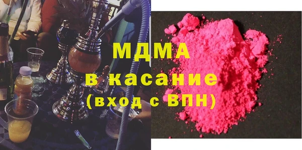 молекула духа Россошь
