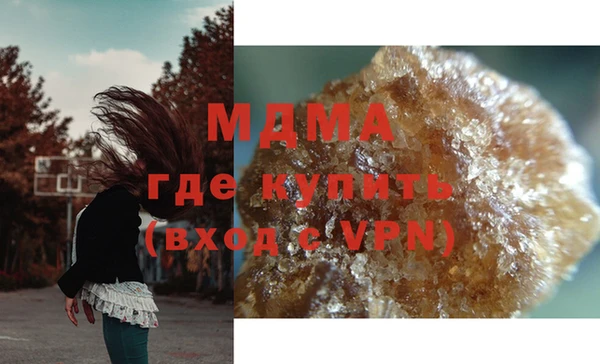 молекула духа Россошь