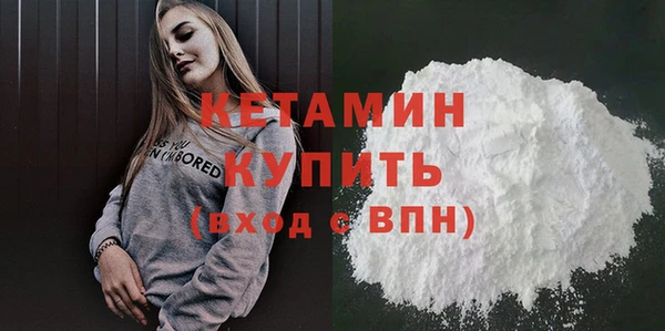 молекула духа Россошь