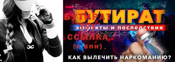 mix Баксан