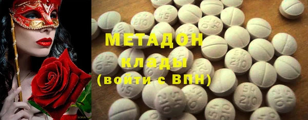 ALPHA PVP Балабаново