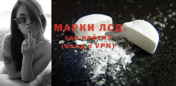 ALPHA PVP Балабаново