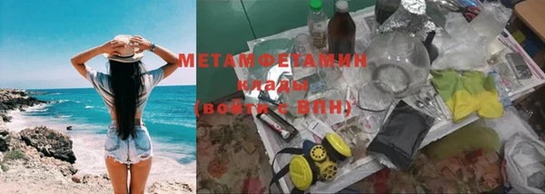 ALPHA PVP Балабаново