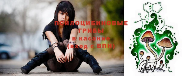 ALPHA PVP Балабаново