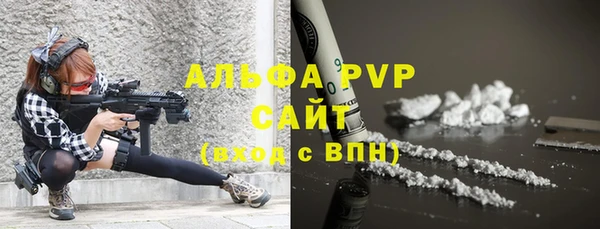 молекула духа Россошь
