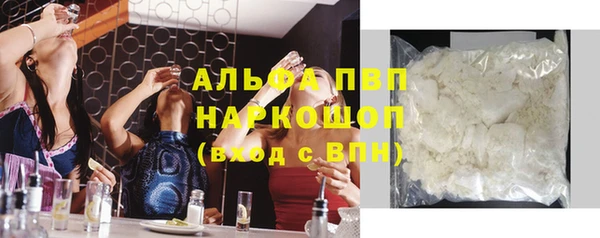 Альфа ПВП Балахна