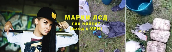 Альфа ПВП Балахна