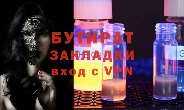 Альфа ПВП Балахна