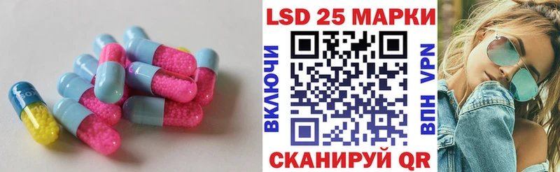 Лсд 25 экстази ecstasy  кракен онион  Трубчевск 