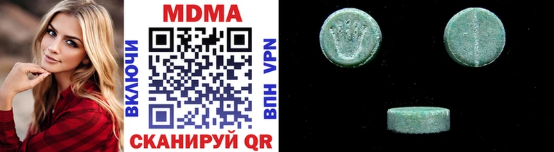 MDMA VHQ  ОМГ ОМГ ONION  Трубчевск 