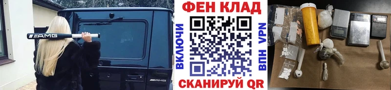 KRAKEN как зайти Трубчевск Метамфетамин мет