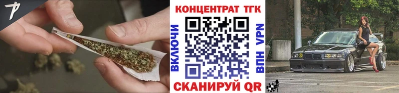 ТГК концентрат  Трубчевск 
