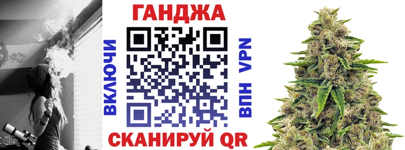 ОМГ ОМГ маркетплейс  нарко площадка телеграм  Шишки марихуана SATIVA & INDICA  Трубчевск 